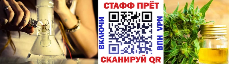 Купить Гашиш Бошки Шишки МЕФ Валдай