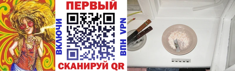 АМФ Розовый  Купить где  Валдай 