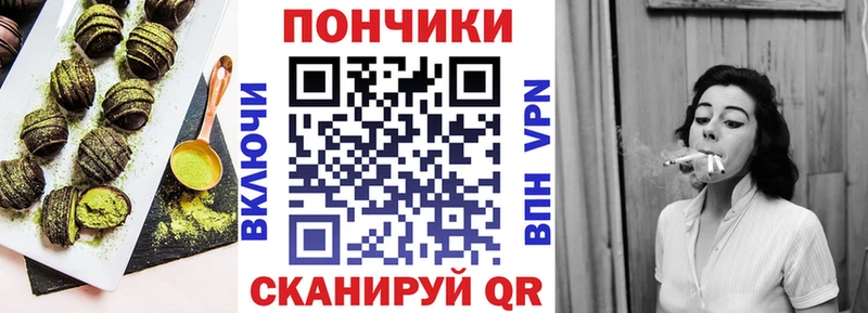 Еда ТГК конопля  Купить закладки  Валдай 