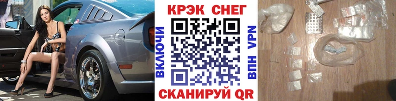 Cocaine 97%  Купить закладки  Валдай 