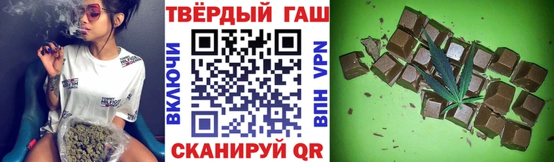 Купить закладки Валдай ГАШ Изолятор