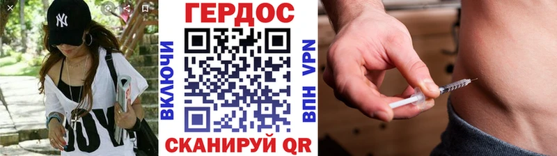 Героин гречка  Купить где  Валдай 