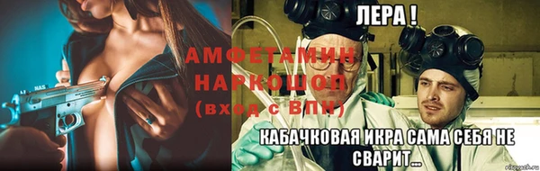кокс Армянск