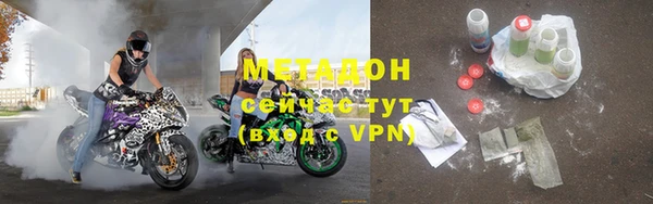 кокс Армянск