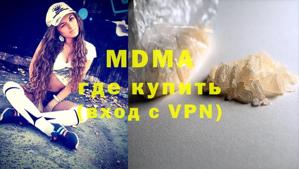 Альфа ПВП Аркадак