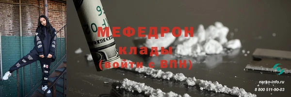 Альфа ПВП Аркадак