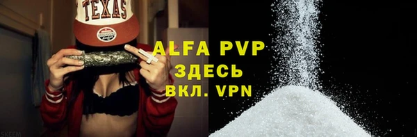 первитин Лиски