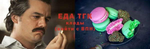 Альфа ПВП Аркадак