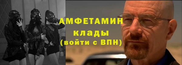 Альфа ПВП Аркадак