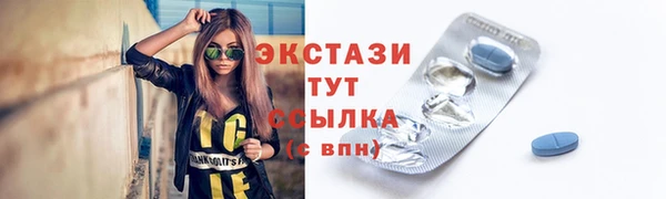 спиды Лихославль