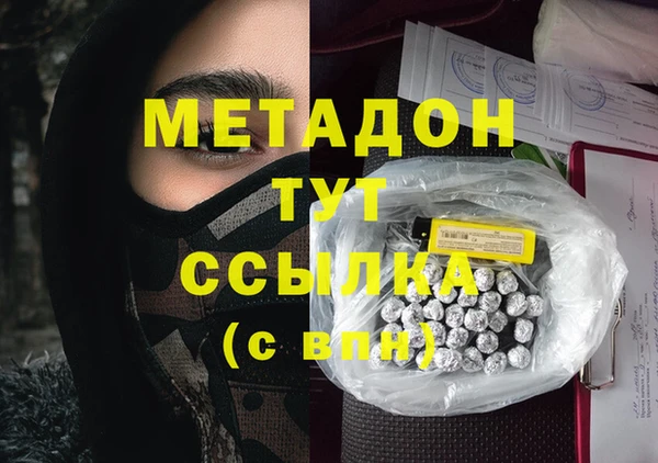 Альфа ПВП Аркадак