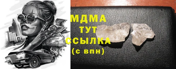 МДПВ Арсеньев