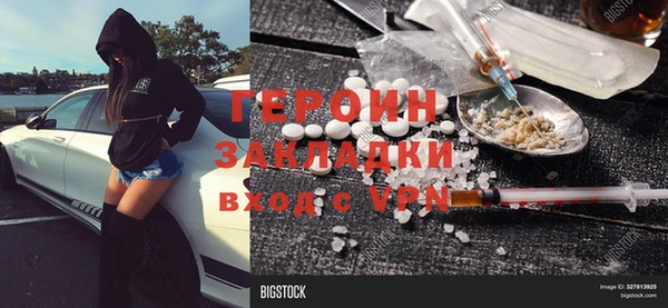 кокс Армянск