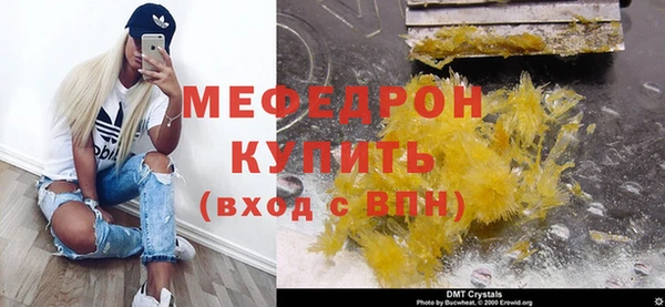 МДПВ Арсеньев