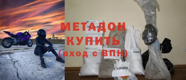 кокс Армянск