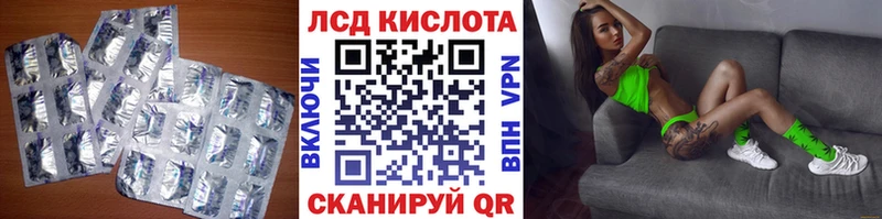 Лсд 25 экстази кислота  Купить  Валдай 