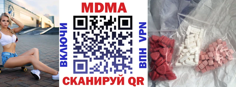 Купить где  Валдай  MDMA Molly 
