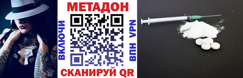 Купить где  Валдай  Метадон мёд 