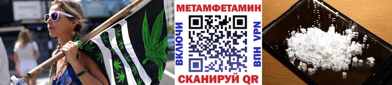 МЕТАМФЕТАМИН пудра  Купить где  Валдай 