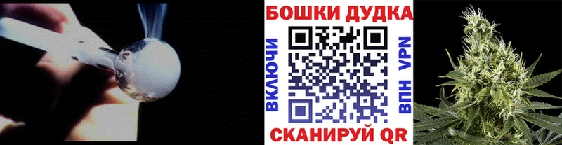Купить закладки Валдай Шишки марихуана конопля